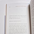 토닥토닥 마음을 위로하는 그림책 | 40대, 50대의 마음을 위로하는 책 < 위로는 서툴수록 좋다 - 이정훈 산문집 >