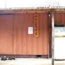 신연경로당 네이버블로그