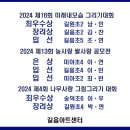 쌀사랑