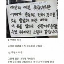 옷사유