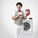세탁의 달인 이미지