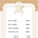 미양화로 네이버블로그