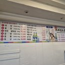 미가양곱창 - 수영구 감포로 99 | 양 진짜 많은 대창 부산 구서동 미가곱창 후기