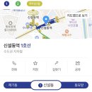 용두똥돼지 | [서울] 신설동역 맛집과 술집 비교 5곳 (데이트 2차 식사까지 총정리)