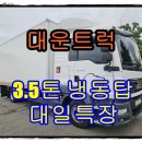 냉동을아는사람들