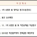 변호사강명권법률사무소 이미지