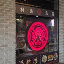 동탄대로5길L 이미지