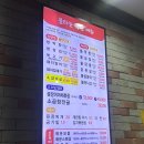 불타는막창곰장어 - 구미시 상사서로 58 | 불타는막창곰장어