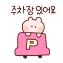 문정중학교(앞) 이미지