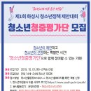 화성시평생학습관 3층 이미지