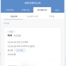 켈리포니아 민박 이미지