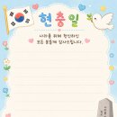 무궁화유치원 | 유치원 어린이집 헌충일 활동지 무료도안 모음 ｜태극기 색칠하기 · 무궁화 색칠도안 · 감사편지 활동지