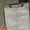 구또 | [삼산 술집] 구또(gutto) | n번째 방문 | 내돈내산 | 솔직후기