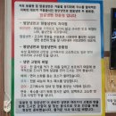 오월드 근처 맛집 함흥냉면동물원옆 방문기