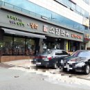 소담면옥 이미지