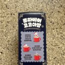 [노브랜드 간식 추천] 코코아밤 폴라베어 & 진저맨 크리스마스 솔직 후기