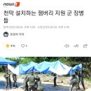 임진왜란을 이겨낸 방법 이미지