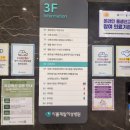 이종원내과의원 | 아름제일산부인과 제왕절개 4박5일 입원 상세 후기 / 제왕절개 보험적용 / 통증정도/ 입원비용 /온라인...