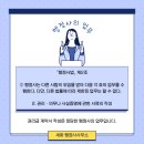행정사사무소 세화 이미지