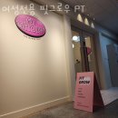 핏그로우 이미지