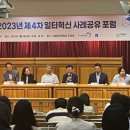 에프엠4차 이미지