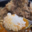 삼성조이비인후과의원 | 강력추천 내포맛집 다시오고싶은집양평해장국! 일곱번째!
