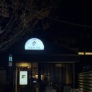 럭키캐치 | 흑백 요리사 맛집 파브리 키친 캐치 테이블 예약 후기 메뉴 추천