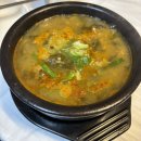 대원어탕 이미지