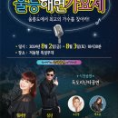 저동 수협 위판장 이미지