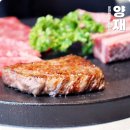 양재역 회식장소 양재화로by설화한우 가성비 한우 맛집