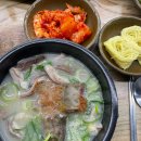 사상구청 주차장 안 | 사상구청 맛집 영진돼지국밥 사상구청점 식혜,막걸리까지 무료(주차정보)