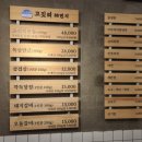 양정불교회관 이미지