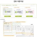 이지세무회계 - 수원시 팔달구 정조로631번길 2 | 이지세무회계