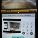 다산현대OA | 다산 아쿠아필드 찜질방, 라운지, 사우나 주말 힐링타임 후기