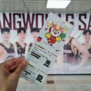 노블파크아파트(창원문성대학교방면) | 창원 중앙동 실내체육관 LG세이커스 농구 관람 후기