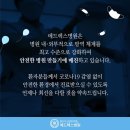 메드렉스병원 이미지