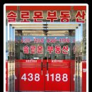 논현신일해피트리 7단지 | 인천논현동부동산 인천논현역 논현신일해피트리아파트 매매(44) 5억5천만원