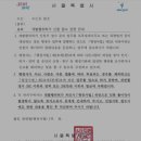 혜안 행정사사무소 이미지