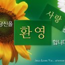 ppt 배경화면 114 (환영합니다 표지) 이미지