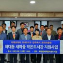 하대경로당 이미지