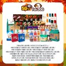 우리할인마트 이미지