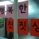 익수경로당 이미지