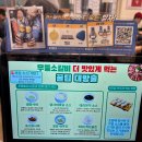 오천 | 🥩 오천지구 고기 맛집 발견! 무등소갈비 순천오천점 솔직 방문 후기