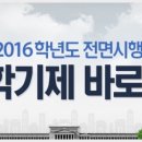 근명중학교 이미지