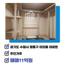 호반트라엘공인중개사사무소 이미지