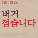 롯데리아 앞 이미지