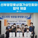 선부광장로1 이미지