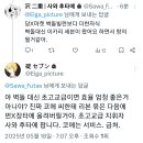 학재 | 단희섬 러닝후기(일상~2챕)