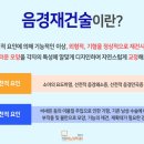 중산참비뇨의학과의원 이미지