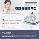 조은메디 이미지